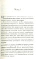 Фото Три бажання 4