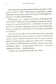 Фото Три бажання 5