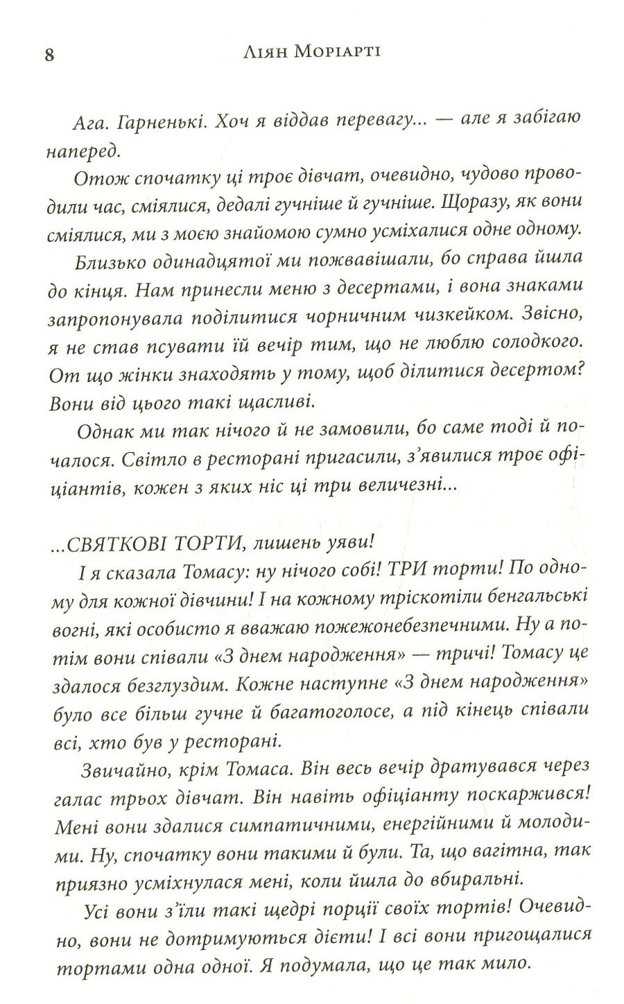Hidden Product Image 7