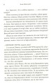 Фото Три бажання 7