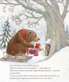 Фото Вогник запали й даруй усім добро 5