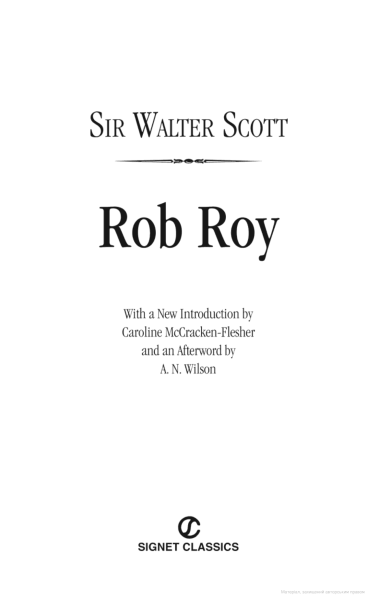 Фото Rob Roy
