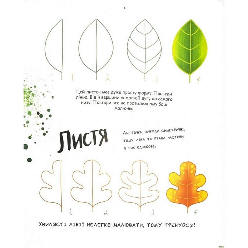 Hidden Product Image 6