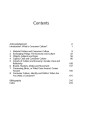 Фото Consumer Culture (2nd Edition) 3