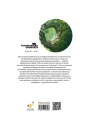Фото Рекомендуємо Річардсон Кроличка Пейслі 2
