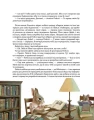 Фото Рекомендуємо Річардсон Кроличка Пейслі 4