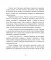 Фото Гномичкові різдвяні оповідки 6