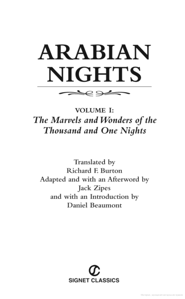 Фото The Arabian Nights. Volume I. The Marvels and Wonders of The Thousand and One Nights