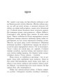 Фото Ізола 2