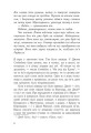 Фото Ізола 3