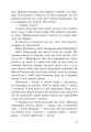 Фото Ізола 4