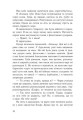 Фото Ізола 5