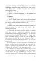 Фото Ізола 6