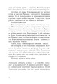 Фото Ізола 7