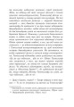 Фото Ізола 8