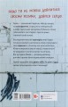 Фото Слова на стінах 2