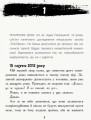 Фото Слова на стінах 4