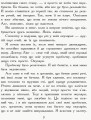 Фото Слова на стінах 6