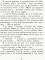 Фото Слова на стінах 7