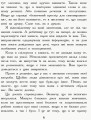 Фото Слова на стінах 5