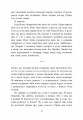 Фото Одна секунда, щоб закохатися 4