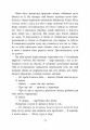 Фото Одна секунда, щоб закохатися 8