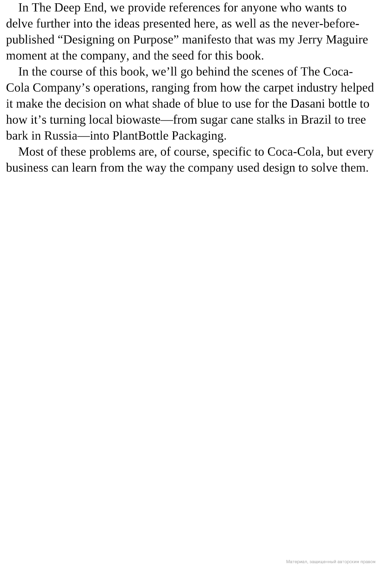 Hidden Product Image 6