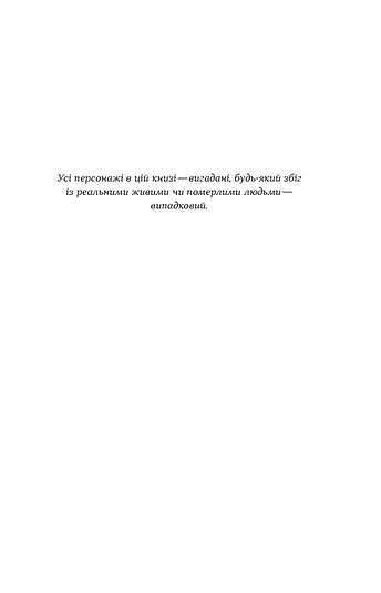 Hidden Product Image 6