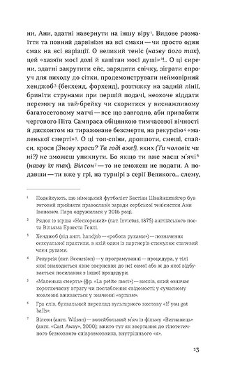 Hidden Product Image 9