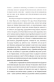 Фото Вибір 7