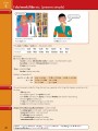 Фото Essential Grammar in Use 4th Ed. Book with Answers and Interactive eBook. A Self-Study Reference 11