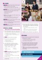 Фото Cambridge English Empower 2nd Edition. C1 Advanced TB with Digital Pack 10