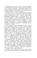 Фото Троє в одному човні (як не рахувати собаки) 5