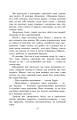 Фото Троє в одному човні (як не рахувати собаки) 9