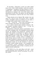Фото Троє в одному човні (як не рахувати собаки) 10