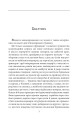 Фото Міські історії 4