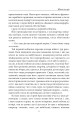 Фото Міські історії 6