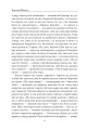 Фото Міські історії 7