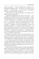 Фото Міські історії 8