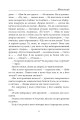 Фото Міські історії 10