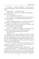 Фото Міські історії 14