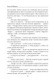 Фото Міські історії 15