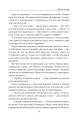 Фото Міські історії 16