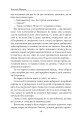 Фото Міські історії 19