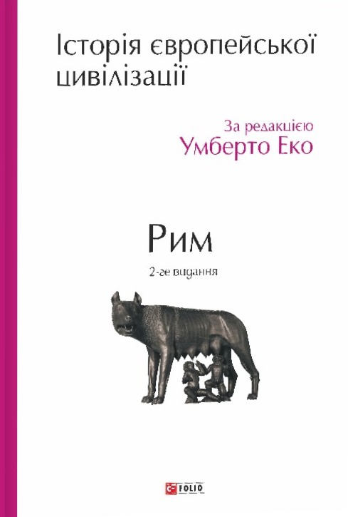 Main Product