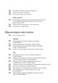 Фото Історія європейської цивілізації. Рим (2-ге видання) 7
