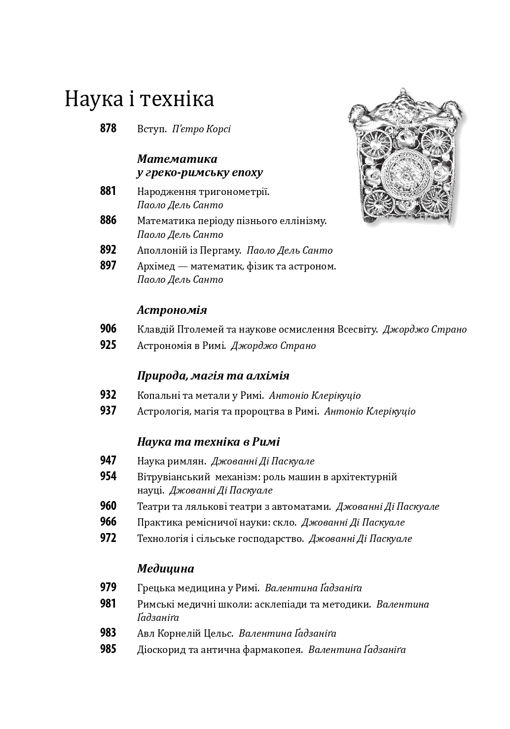 Hidden Product Image 10