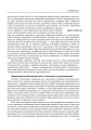 Фото Історія європейської цивілізації. Рим (2-ге видання) 15