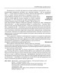 Фото Історія європейської цивілізації. Рим (2-ге видання) 25