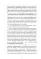 Фото Нікелеві хлопці 5